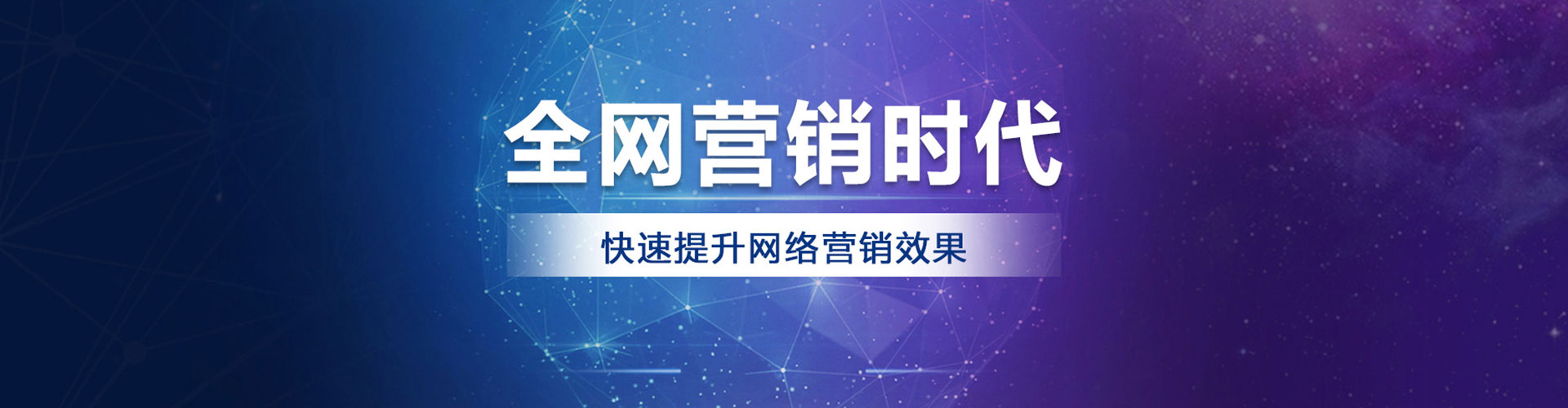 固始百度推广运营