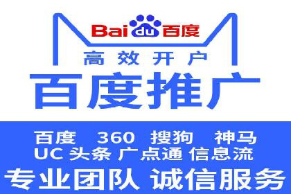 百度竞价账户托管成功案例：让广告更精准触达目标用户